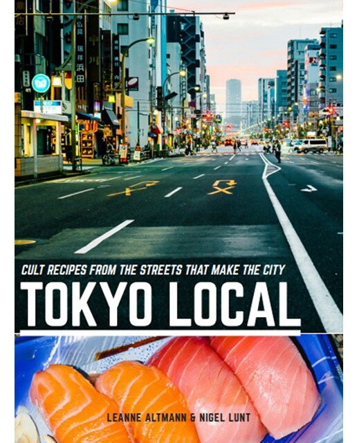 Tokyo Local 1
