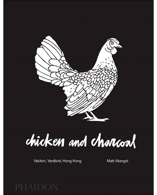 Chicken On Charcoal 1