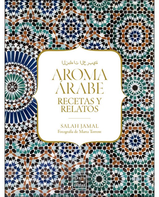 Aroma Árabe (Capa dura) 1