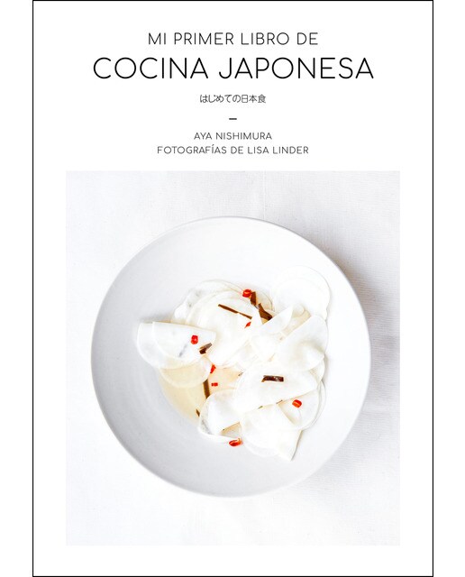 Mi primer libro de cocina japonesa(Tapa dura) 1