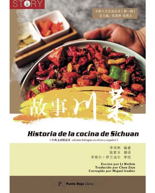 Historia de la cocina de Sichu