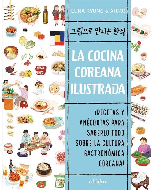 La cocina coreana ilustrada (Tapa blanda)