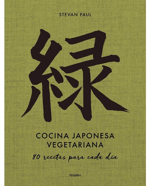 Cocina japonesa vegetariana: 80 recetas para cada día (Capa dura) 1