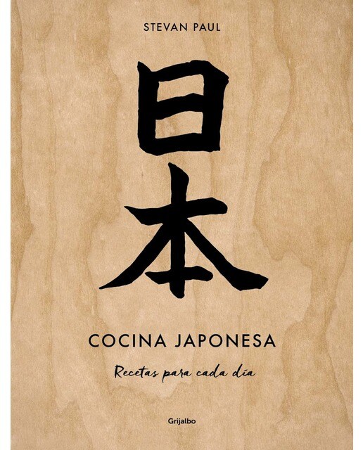 Cocina japonesa: Recetas para cada día (Capa dura) 1