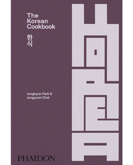 The korean cookbook 1