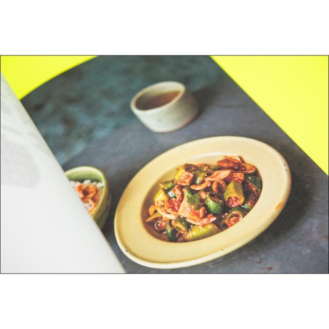 Seúl. Pocha: La auténtica street food coreana (Capa dura) 2