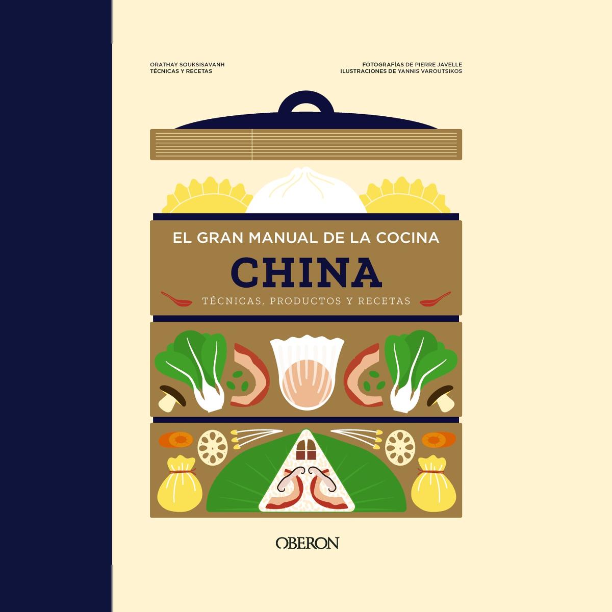 Imagem 0 de El gran manual de la cocina china: Técnicas, productos y recetas