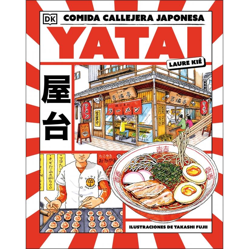 Yatai: comida callejera japonesa (Capa dura) 1