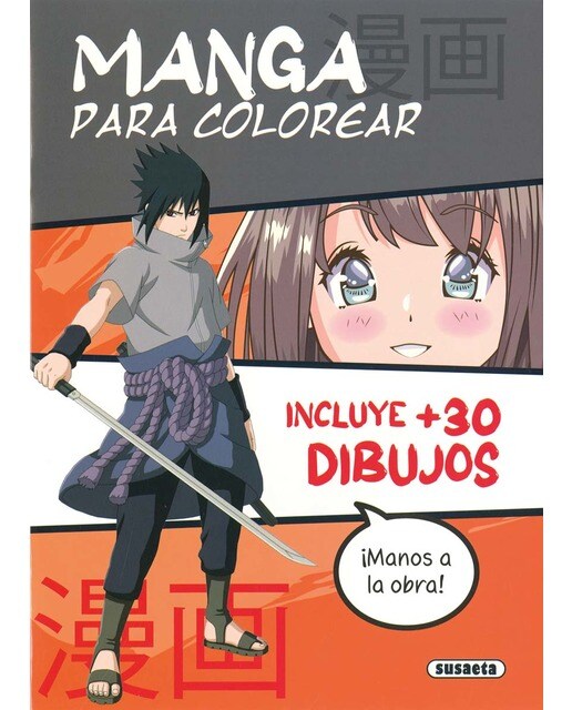 Imagen 0 de Mandalas para colorear  (Tapa blanda)