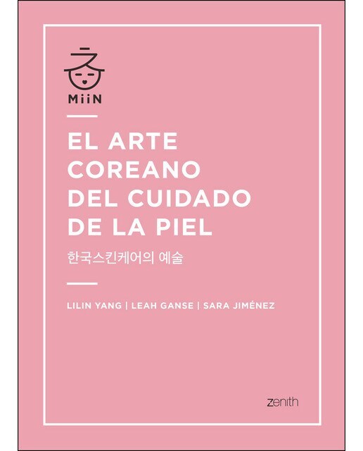 El arte coreano del cuidado de la piel (Tapa dura)