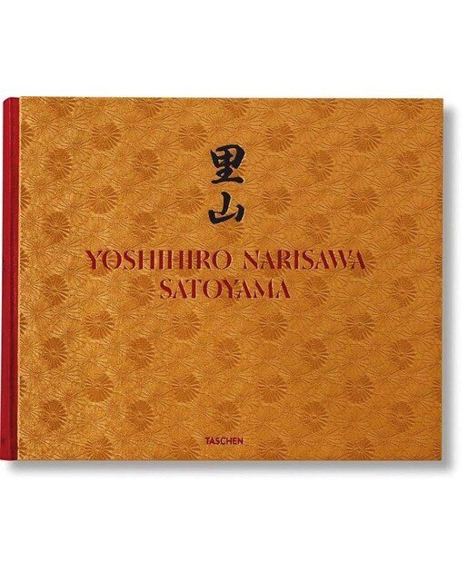 Satoyama cuisine 1