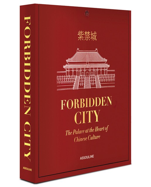 Imagem 0 de Forbidden city
