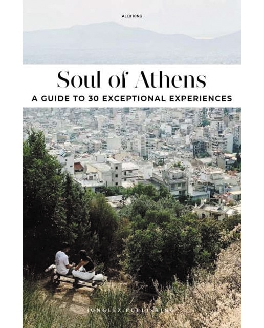 Soul of athens 1