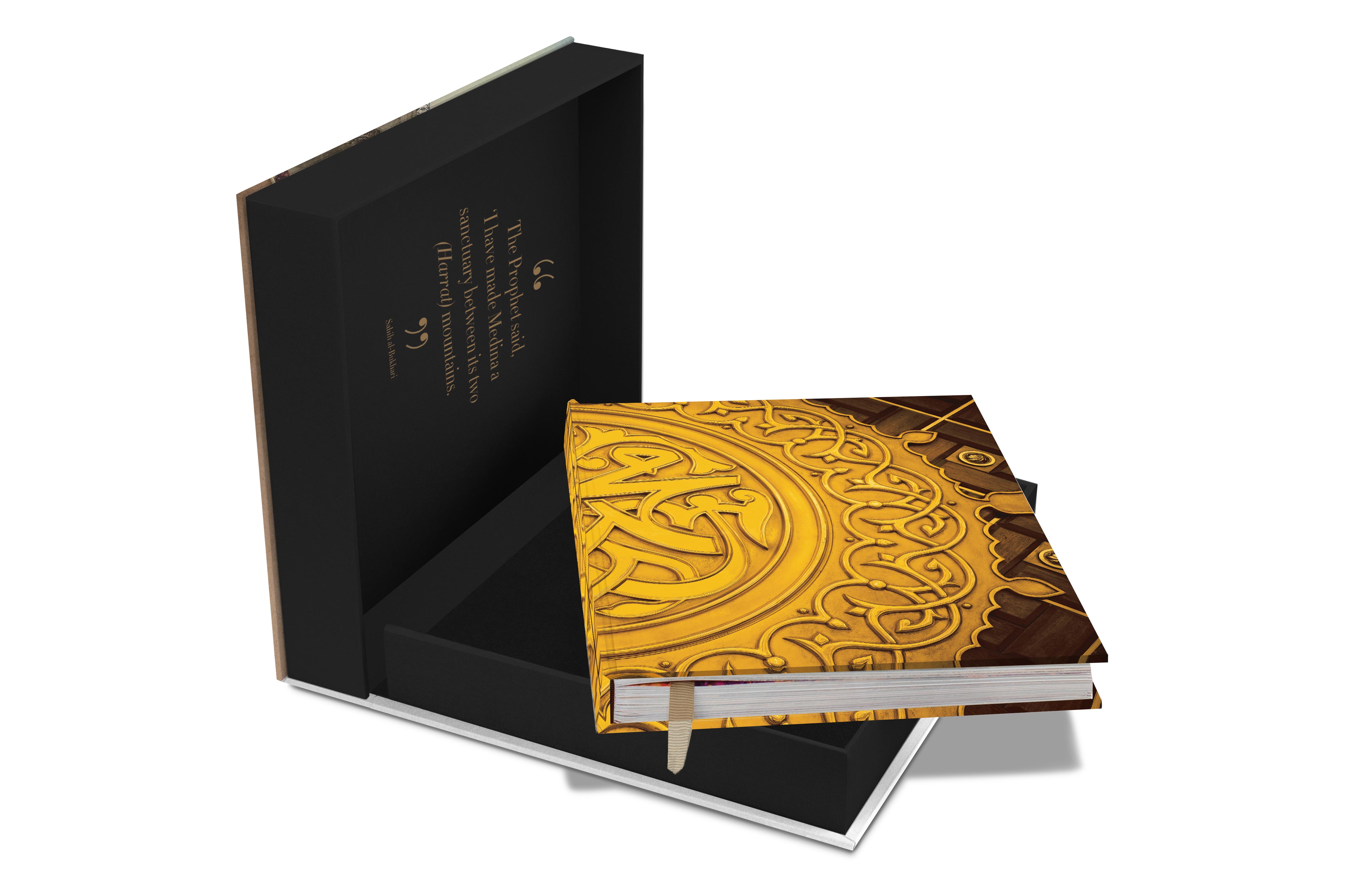 Al'madinah: the city of the prophet 13