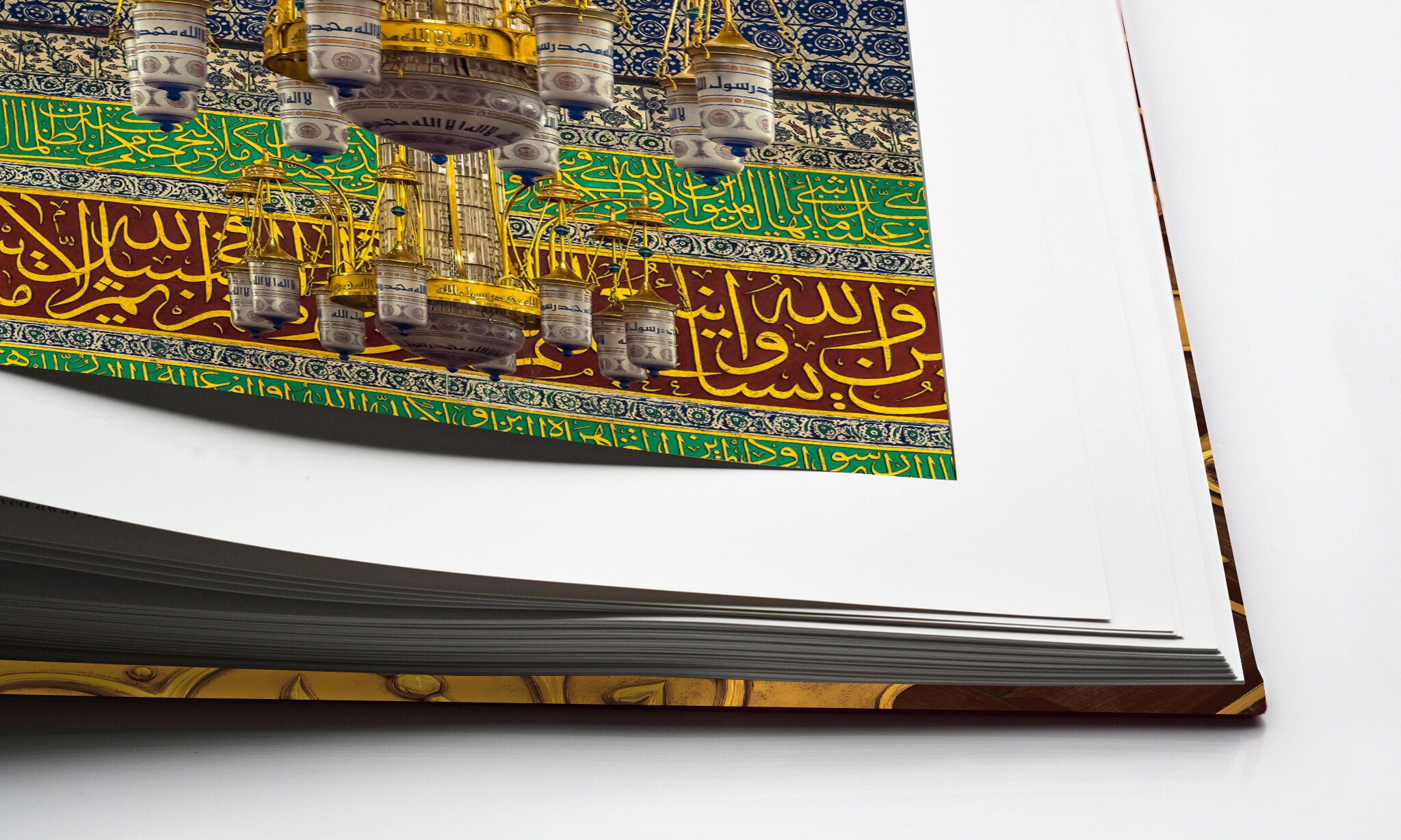 Al'madinah: the city of the prophet 14