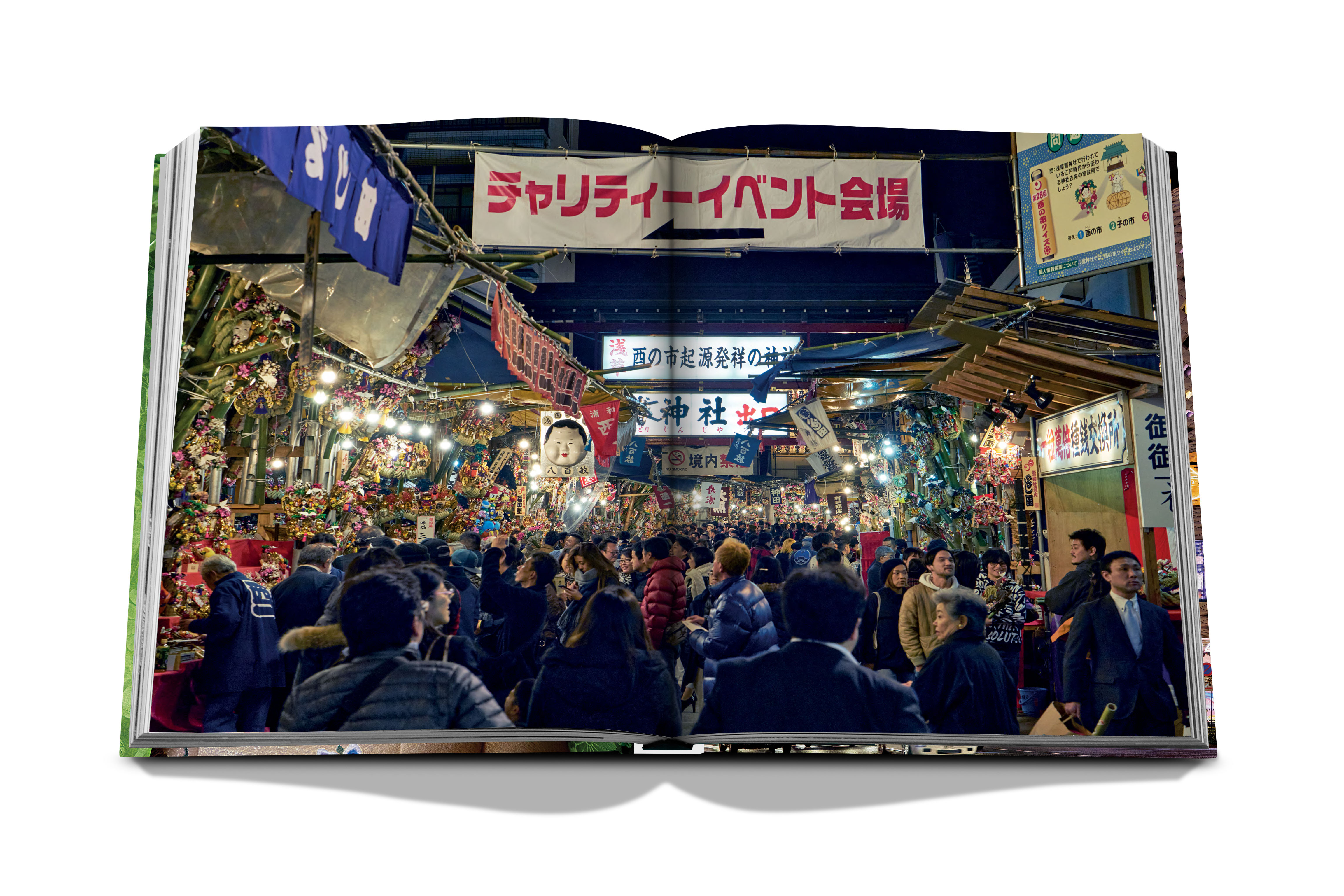 Tokyo chic 12