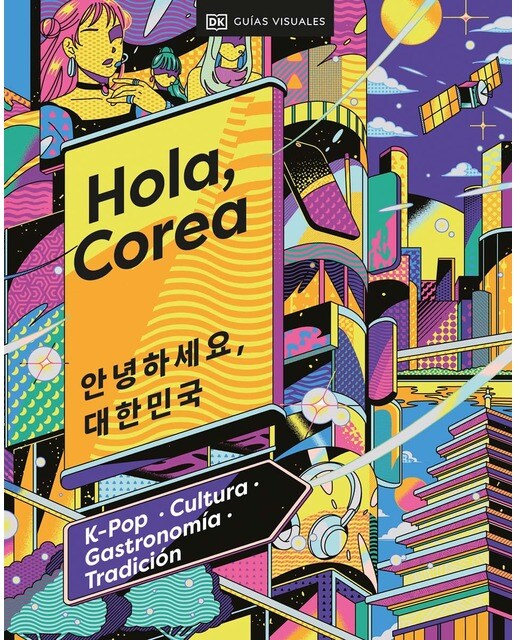 Hola, Corea (Guías Visuales. Viajes para regalar): K-pop, cultura, gastronomía, tradición (Capa dura) 1