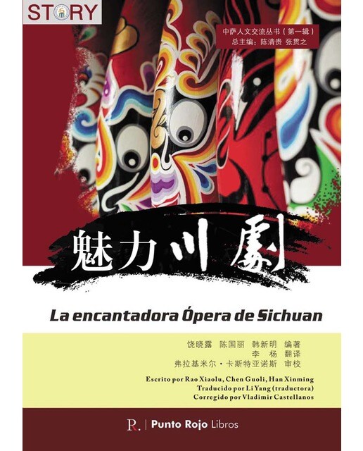 La encantadora opera de sichuan 1