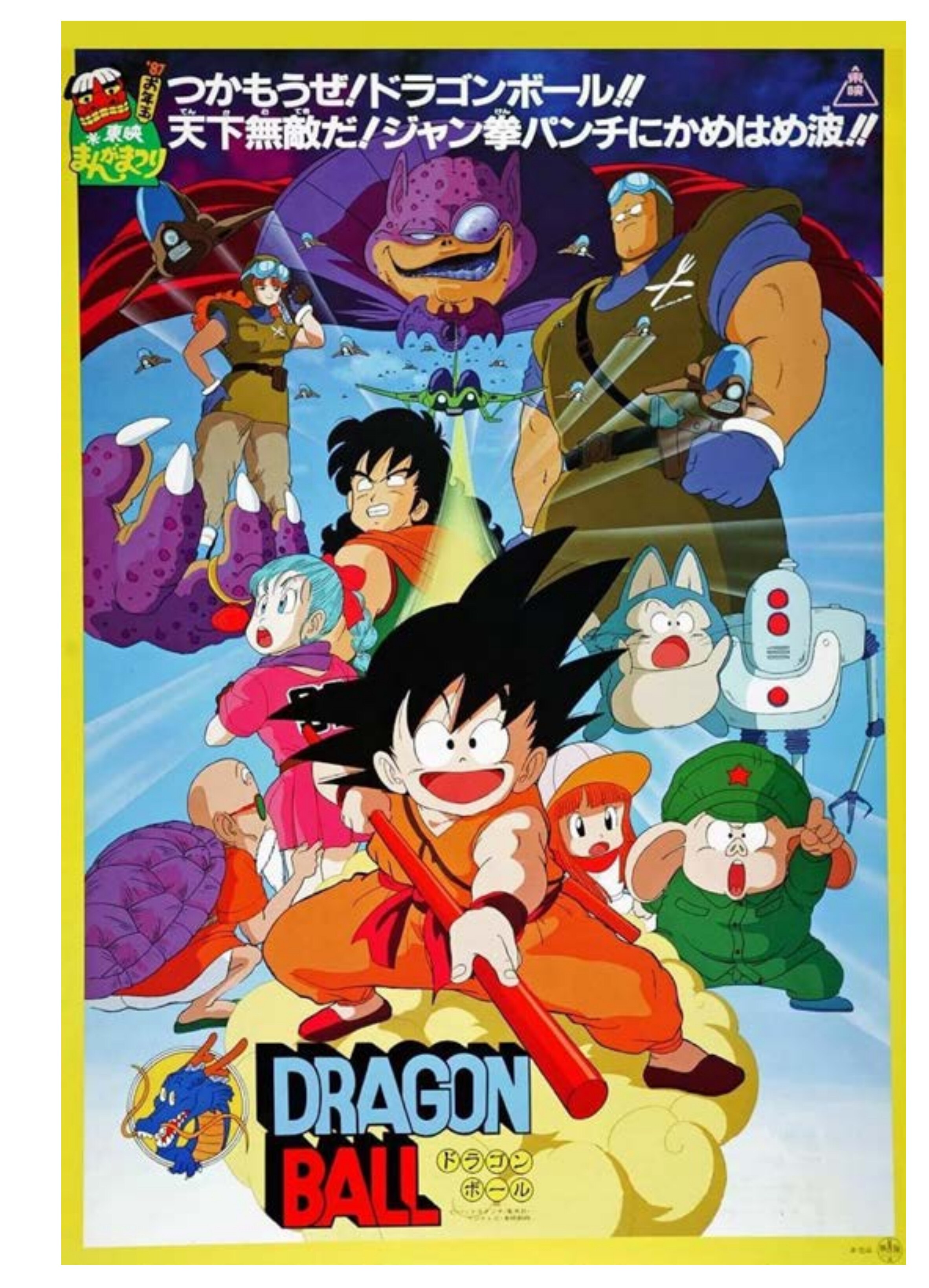 Carteles de anime.De akira a el viaje de chihiro 4