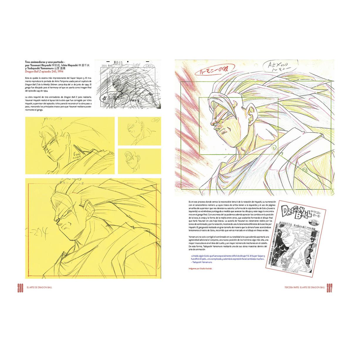 El arte de dragon ball (Tapa dura) 3