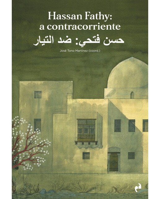 Hassan fathy: a contracorriente 1