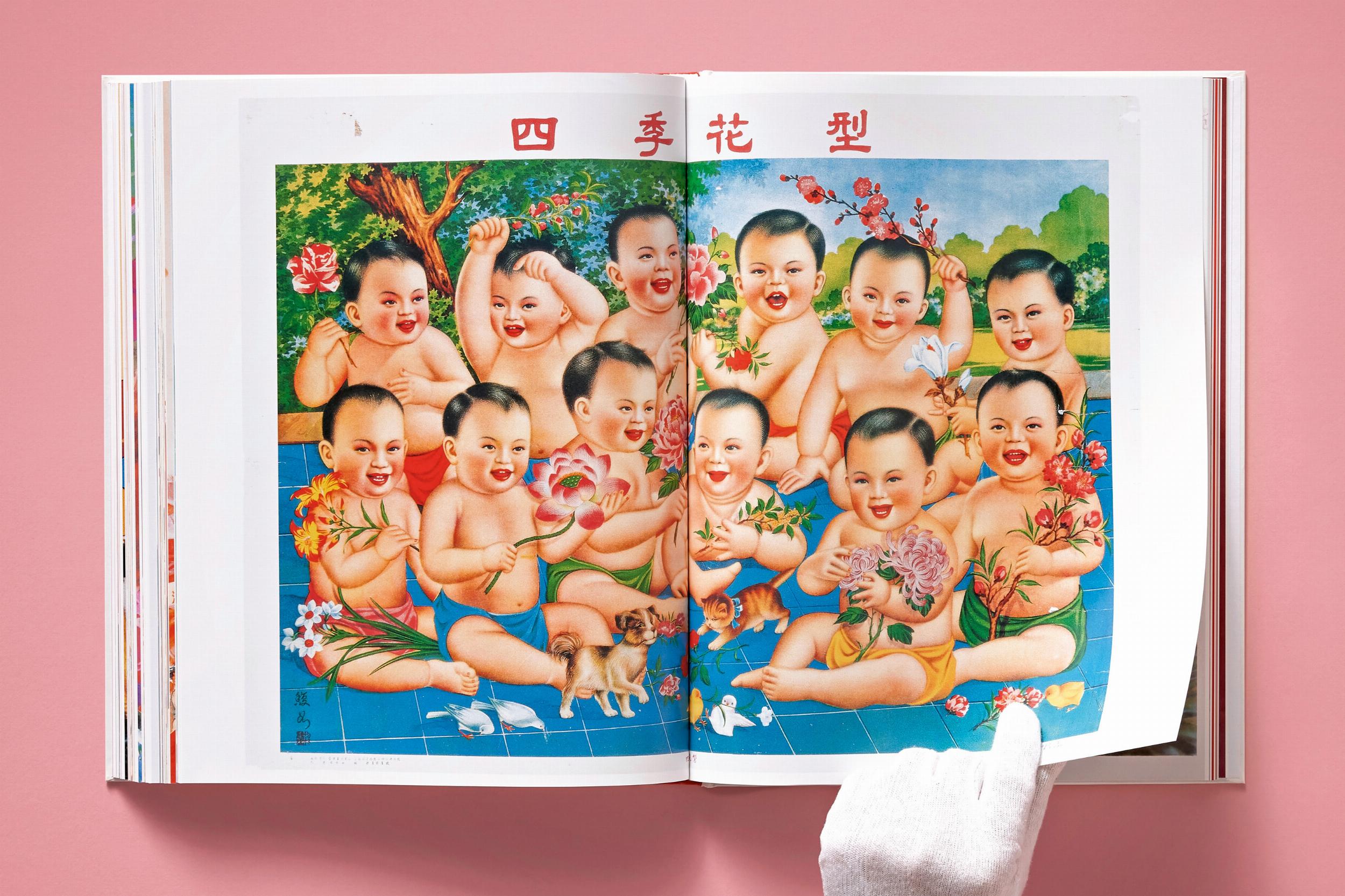Chinese Propaganda Posters (Capa dura) 2