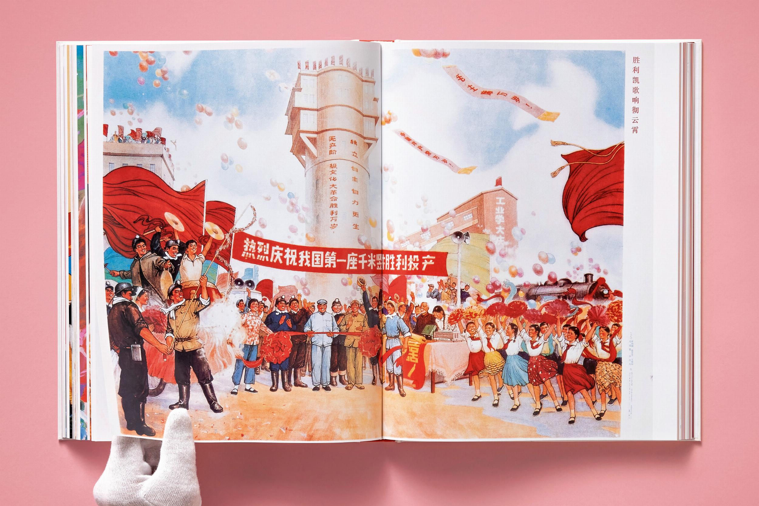 Chinese Propaganda Posters (Capa dura) 8