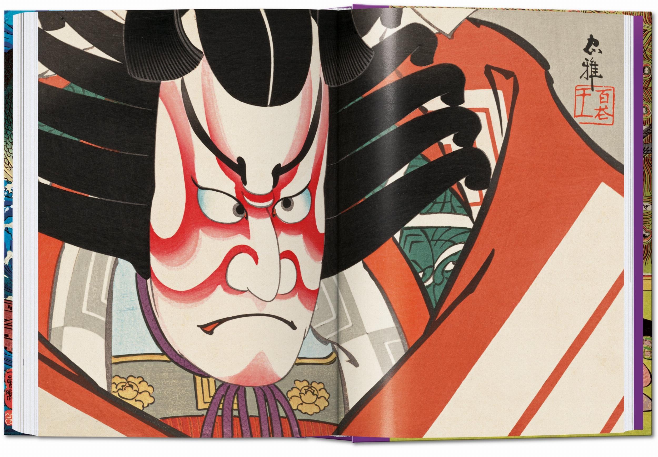 Japanese Woodblock Prints. 45th Ed. (Capa dura) 2