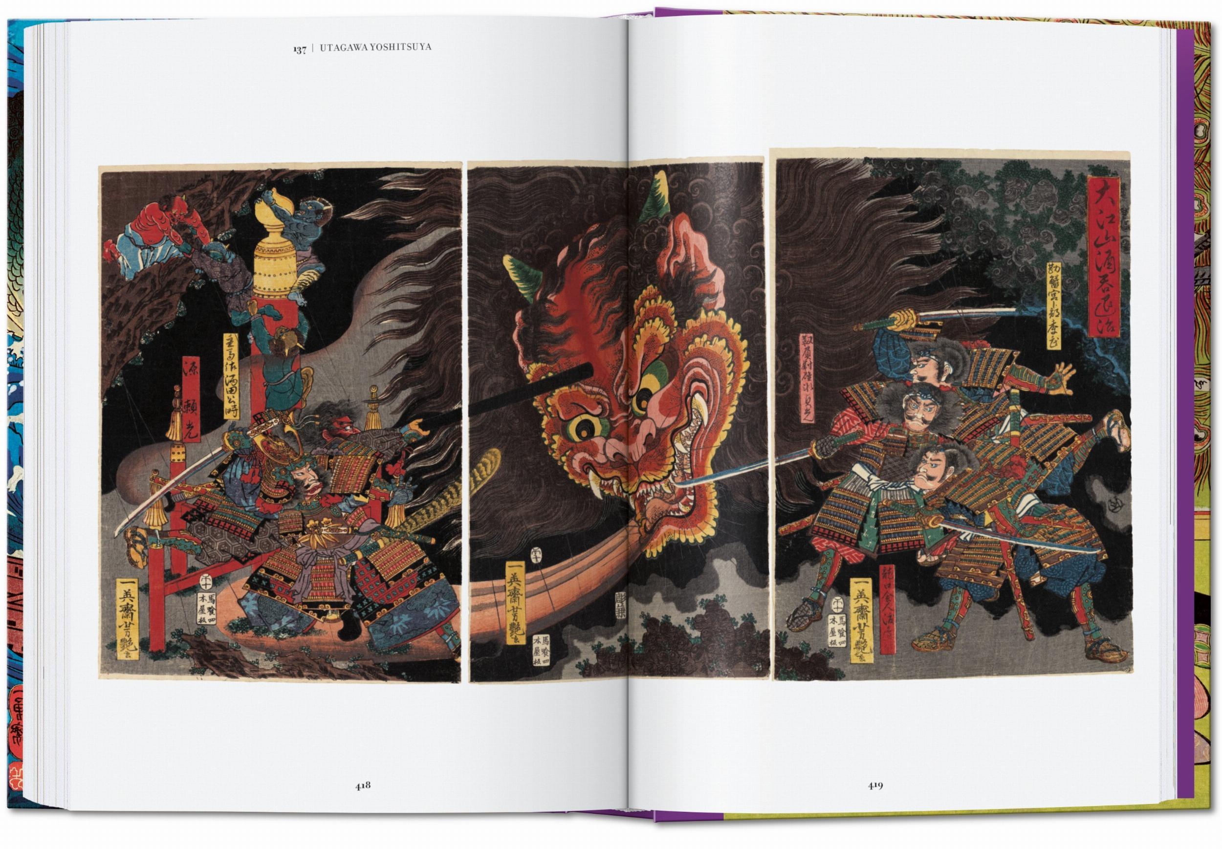 Japanese Woodblock Prints. 45th Ed. (Capa dura) 3