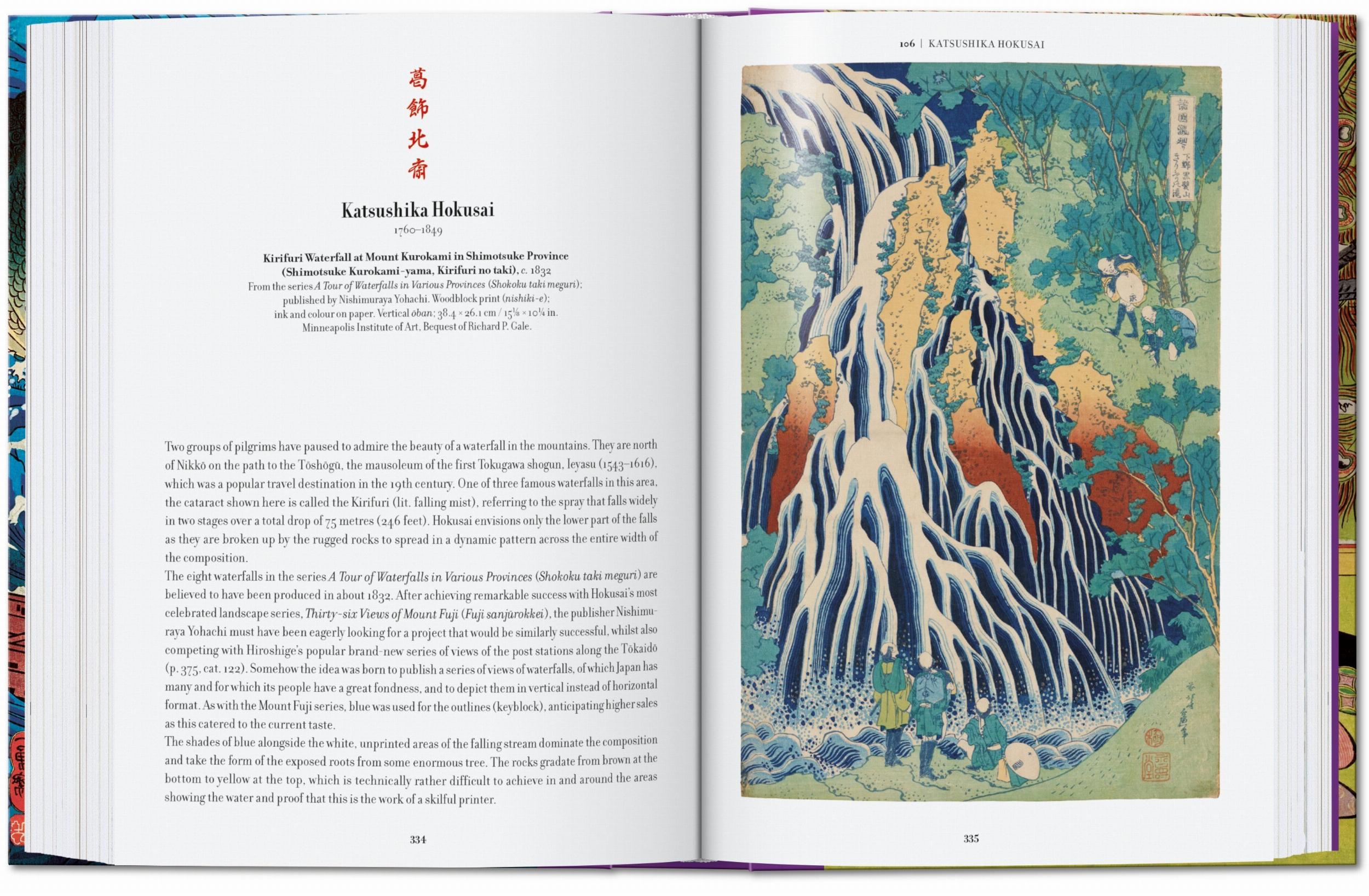 Japanese Woodblock Prints. 45th Ed. (Capa dura) 4