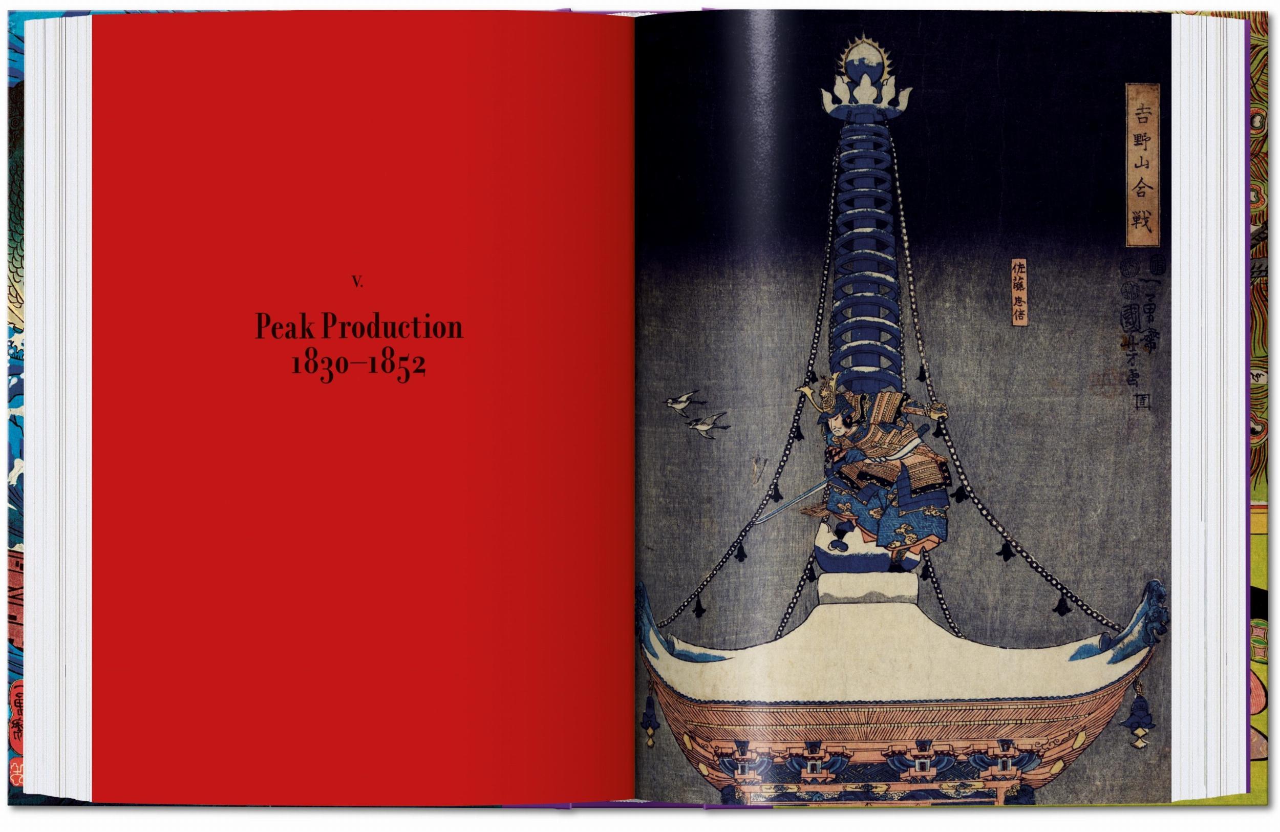 Japanese Woodblock Prints. 45th Ed. (Capa dura) 6