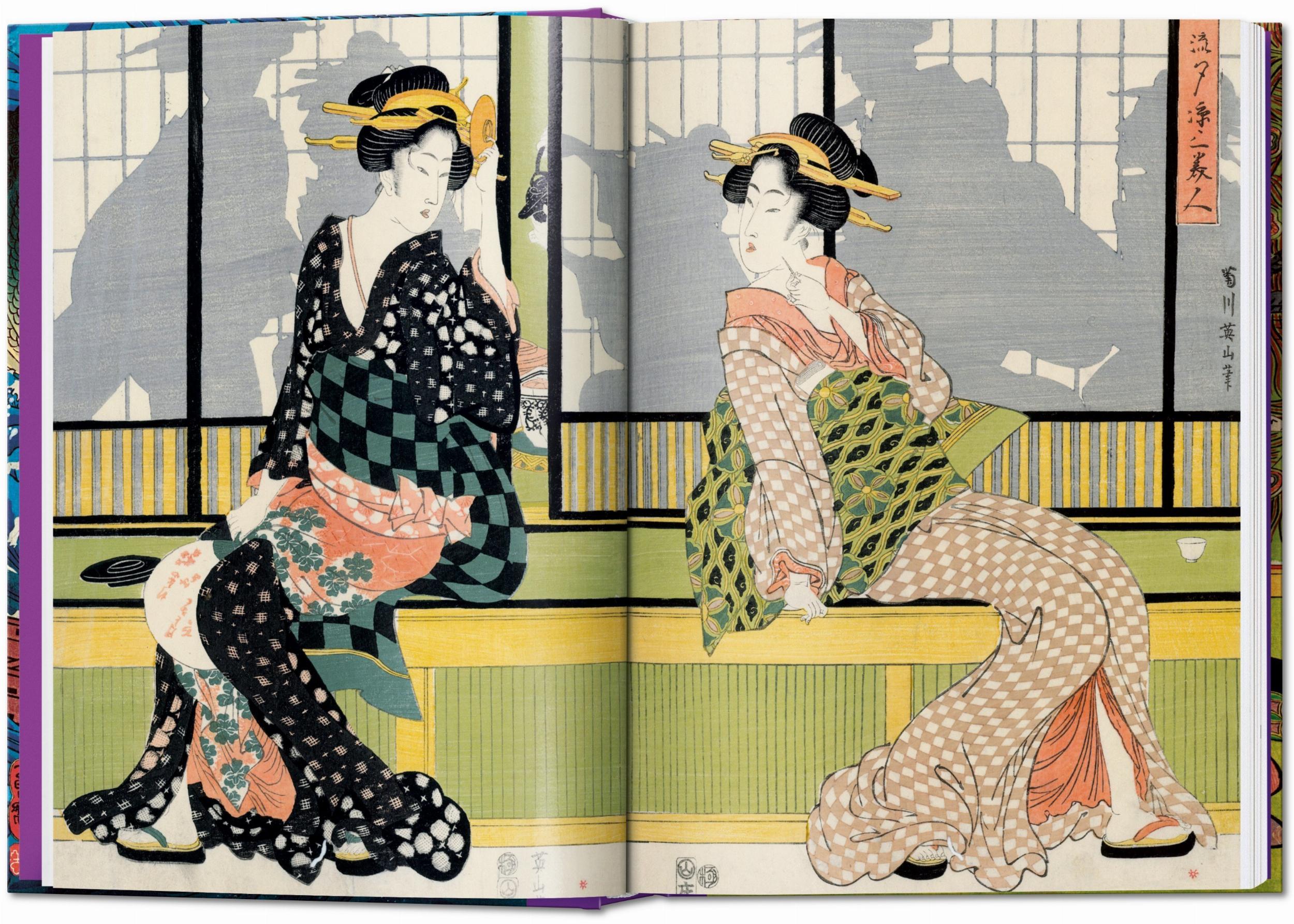 Japanese Woodblock Prints. 45th Ed. (Capa dura) 9