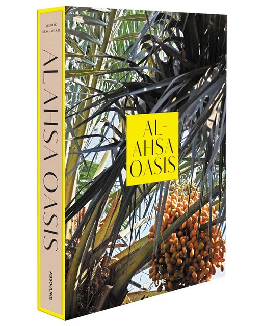 Al ahsa oasis 1