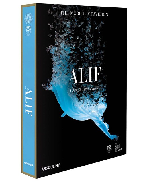 Alif: the mobility pavilion 1