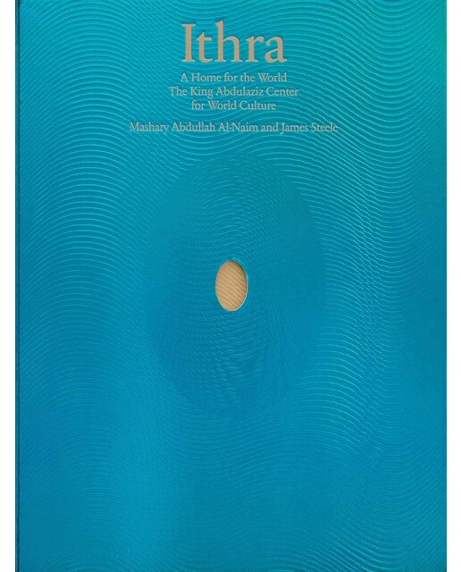 Ithra: a home for the world 1