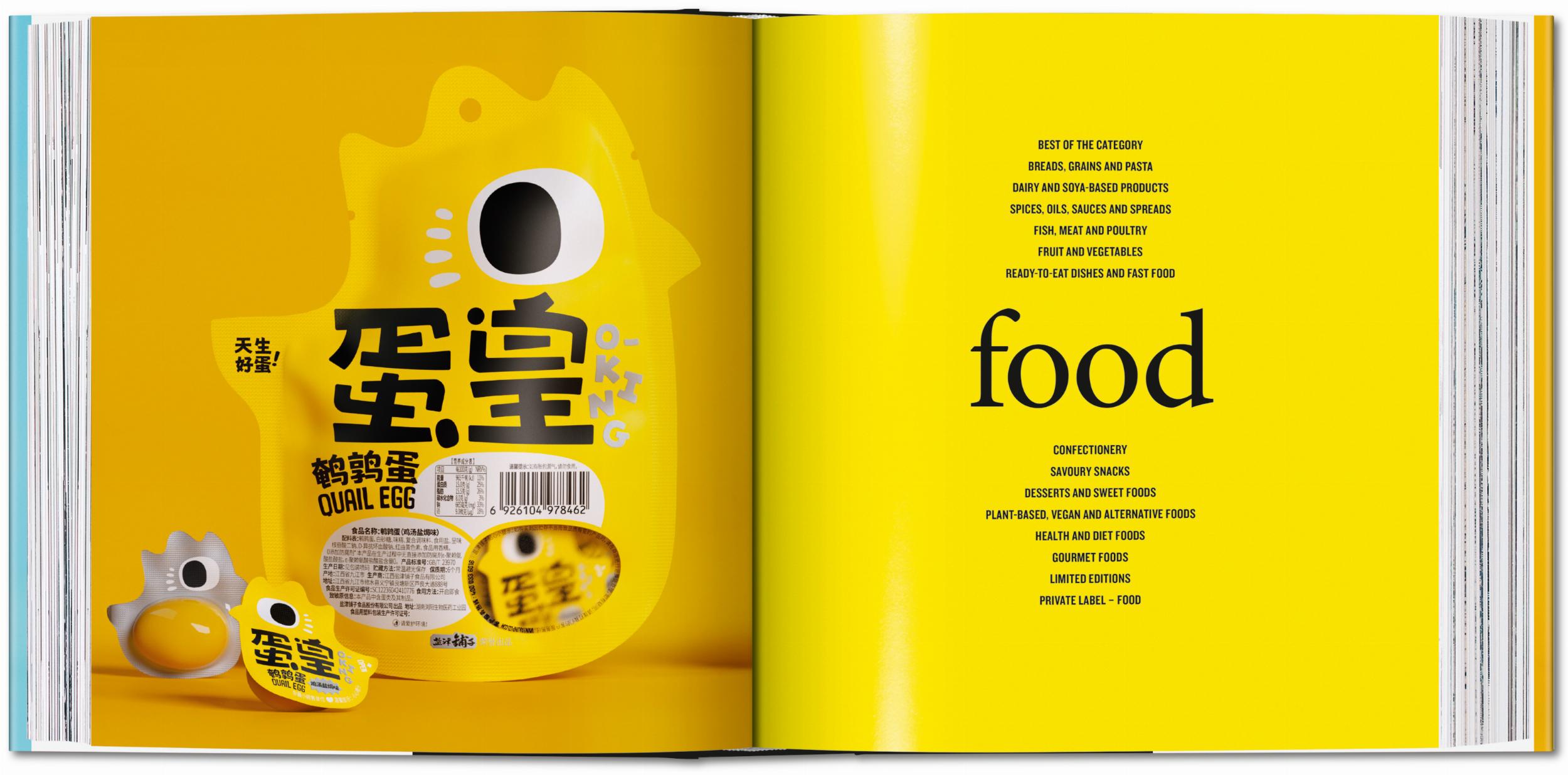 The Package Design Book 8 (Capa dura) 14