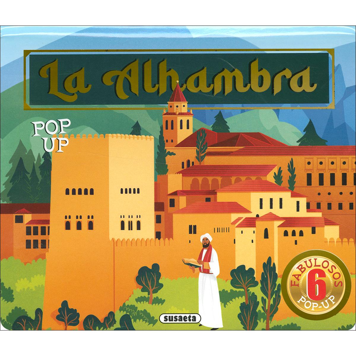 La Alhambra 1