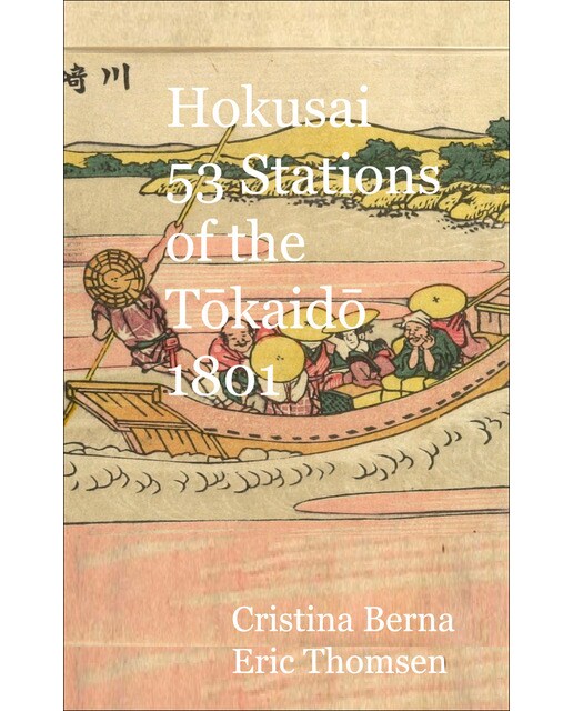 Hokusai 53 Stations of the Tokaido 1801 (Capa dura) 1