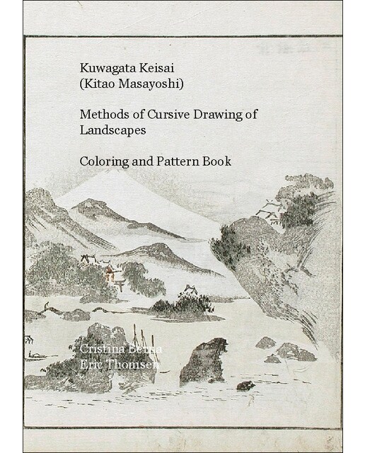 Kuwagata Keisai (Kitao Masayoshi) Methods of Cursive Drawing of Landscapes Coloring and Pattern Book (Capa mole) 1
