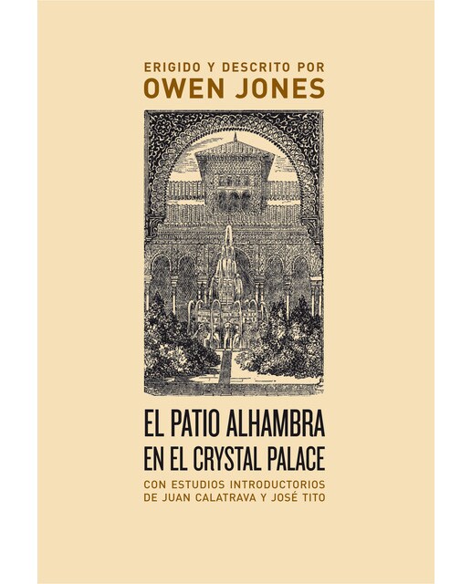 El Patio Alhambra 1