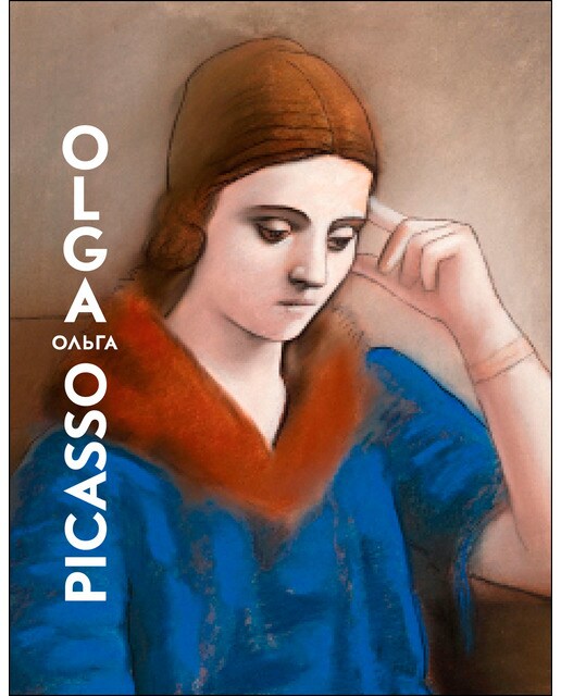 Imagem 0 de Olga Picasso (Capa dura)