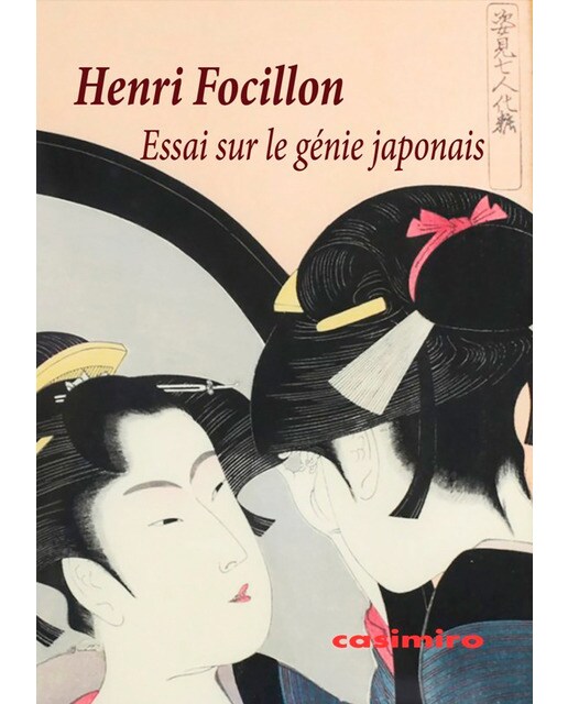 Éssai sur le génie japonais(Tapa blanda) 1