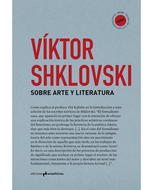 SOBRE ARTE Y LITERATURA 1