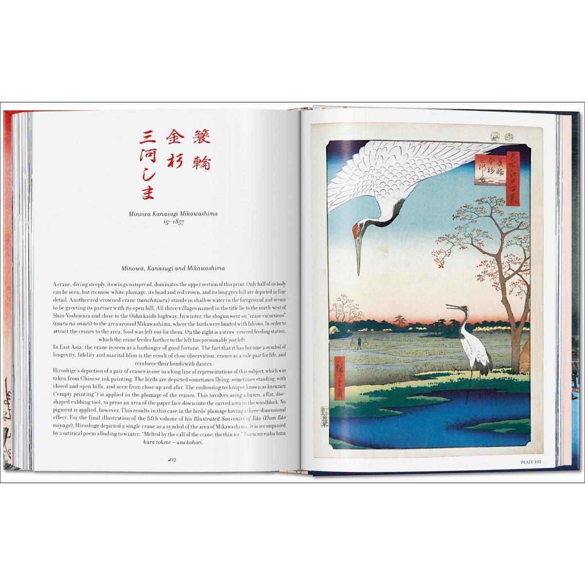 Hiroshige. One Hundred Famous Views of Edo. 45th Ed. (Capa dura) 8