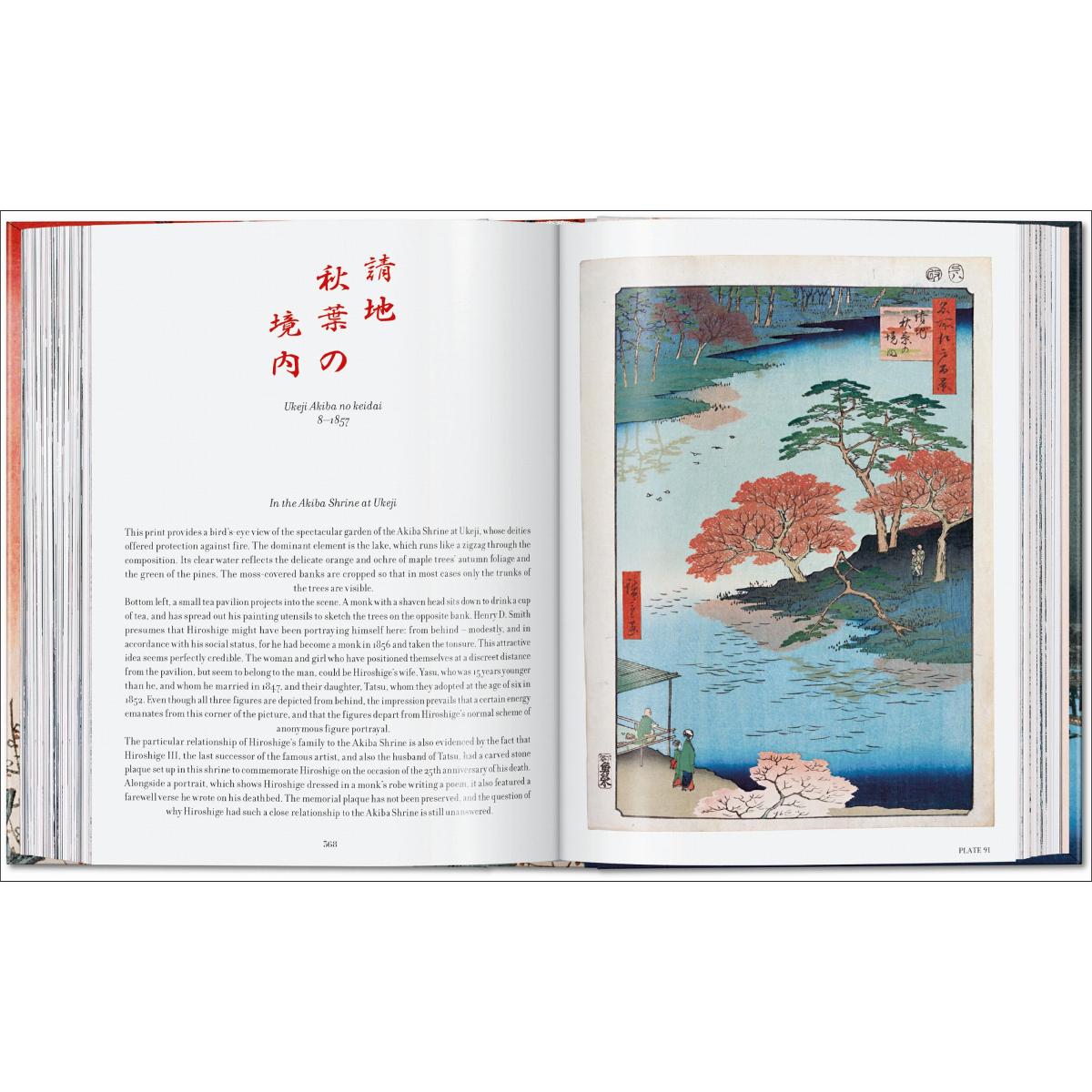 Hiroshige. One Hundred Famous Views of Edo. 45th Ed. (Capa dura) 9