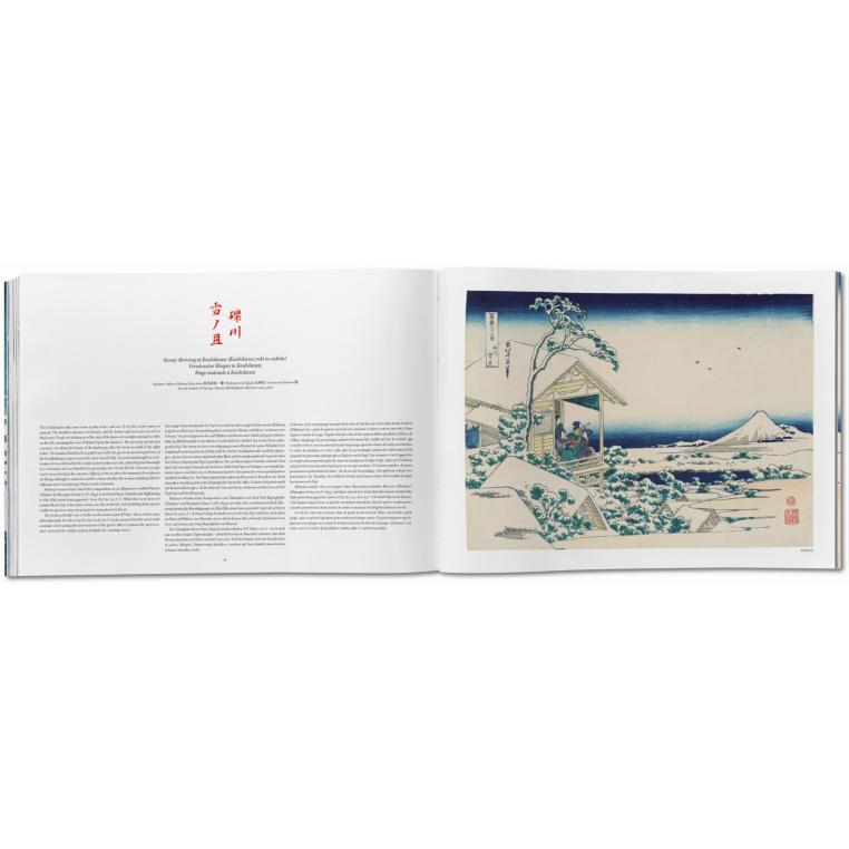 Hokusai. Thirty-six Views of Mount Fuji (Capa dura) 6