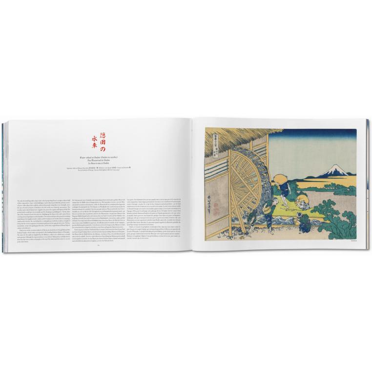 Hokusai. Thirty-six Views of Mount Fuji (Capa dura) 7