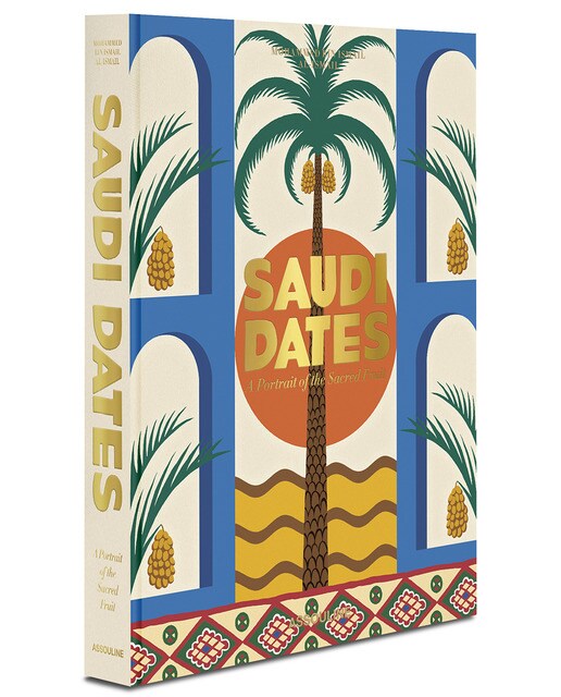 Saudi dates: a portrait of the sacred fruit 1