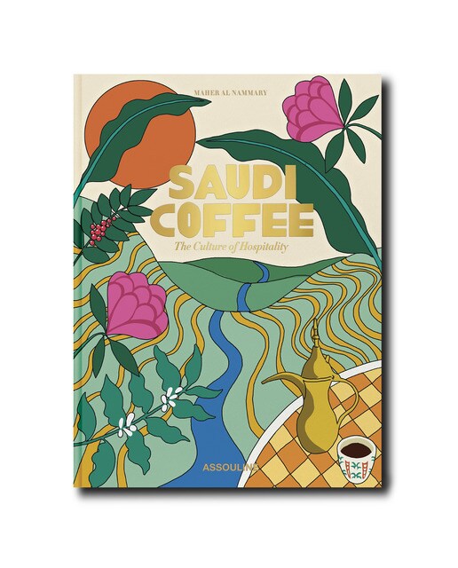 Saudi coffee: the culture of hospitality 2