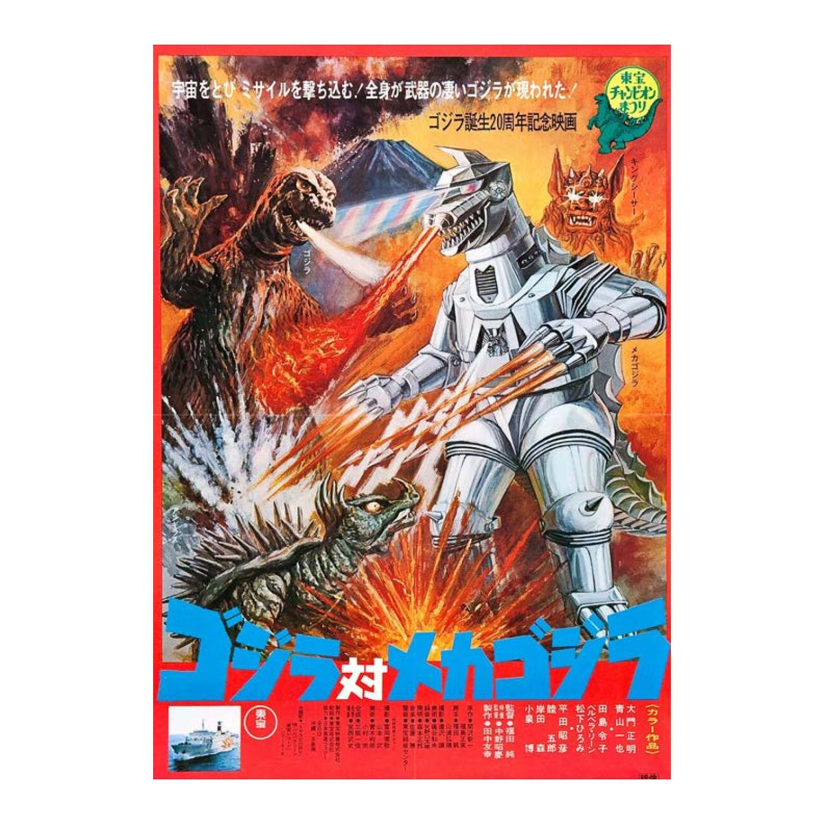 MONSTRUOS GIGANTES DEL CINE JAPONES. (Tapa dura) 5